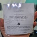 주식회사 모이스텐 네이버블로그