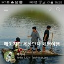 두꺼비체육관(권투) | 새만금팸투어 군산여행 근대군산시간여행#동국사##군산근대화거리#새만금팸투어이성당#은방울꽃의여행...