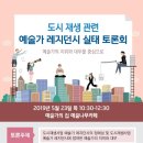 예술가