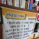 깜냥앤맛좀볼래