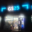 지에스(GS)25 대구산격대로점 이미지