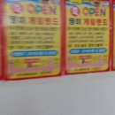 땅이게임랜드