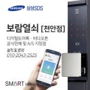 수신모터스 이미지