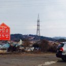 약탕골황토방 이미지