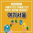 협동조합 잇고 이미지