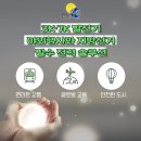 제이아이컴퍼니