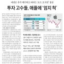 (주)녹색에너지 - 251 | (주)녹색에너지