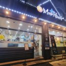 본가청기와감자탕 이미지