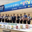 도곡농협 라이스센터