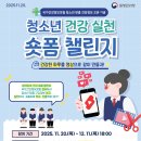 드림콘택트렌즈 이미지