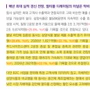 신화에스앤디