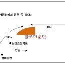 마운틴 노래연습장 이미지