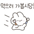 하루족발보쌈 경산점 이미지