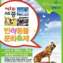세종애견훈련소