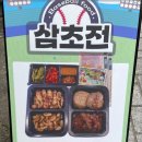 사직북로33번길 이미지