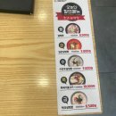 한촌설렁탕 사당역점 | 사당역 근처 한촌 설렁탕집 소개합니다.