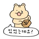 풍경채민박 - 고흥군 백일길 590-36 | 풍경채민박