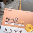 청담밝은약국 | 서울 강남구 삼성동 탈모관리 청담밝은약국 위치 가격 후기