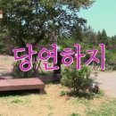주현민박 이미지