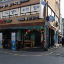 크린업24 조원벽산점