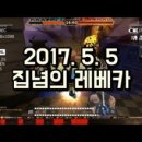 레베카 윤