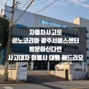 대신 카 센타 이미지