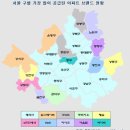 서울 아파트 25채 중 1채는 ‘래미안’ - 부동산114 이미지