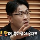 취미인간 이미지