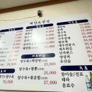 해양대반점