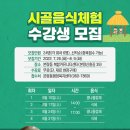 본량동행정복지센터 이미지