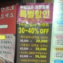 미사랑헤어 - 천안시 서북구 | 미사랑헤어