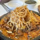 쩡이네