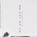음사랑피아노