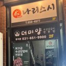 더미양 이미지