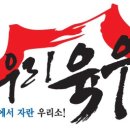 육부락