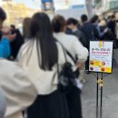 찹쌀꽈배기 | 서울 광장시장 원조 찹쌀 꽈배기 후기 | BTS 콘서트 서울 나들이 (2026)