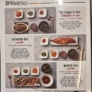 주식회사 한국외환은행 | 광화문업무지구 생일상 전문식당(사계절 내내 물회 주문도 가능한 곳!)