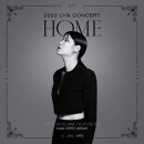 홈 (HOME) 이미지
