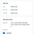 상일여자고등학교 이미지