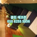 클린에코존 이미지
