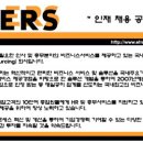 삼성전자(주) 기흥사업장 - 1130 | 삼성전자(주) 기흥사업장