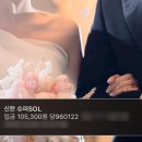 공단약국 | [국민건강보험공단 김포지사] 에서 임당 소모성재료 환급신청, 방법 및 환급 받은 후기 !