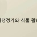 신성철물설비 이미지