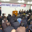 석치경로당 이미지