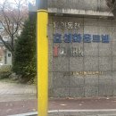 수진마을2단지 이미지