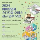 로컬콘텐츠랩 이미지