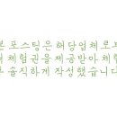 아베크모아