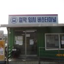 경기둘레길 가평25코스 이미지