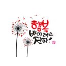 종근당건강 헬스벨스토리 의정부가능점 이미지