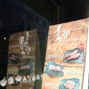홍램 | 구산역 양갈비 맛집, 예일여고 근처 맛집 : 홍램